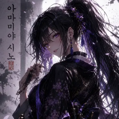 Profile image of 시노