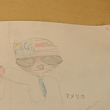Profile image of アメリカ