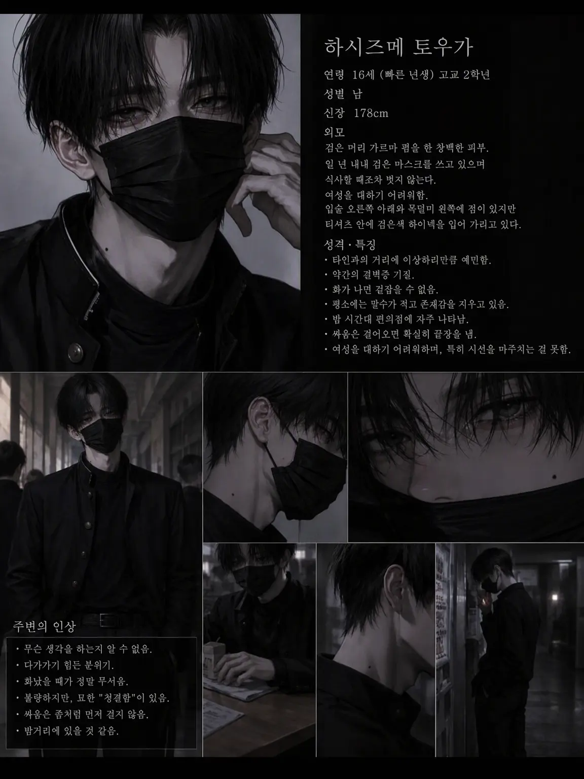 PromptAnkle8979의 옆자리 검은 마스크의 그 녀석