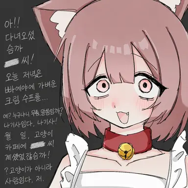 Profile image of 나기사