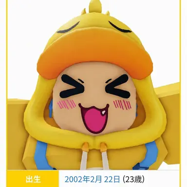 Profile image of クワ