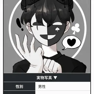 Profile image of チェスター