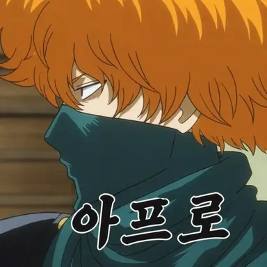 Profile image of 사이토 시마루