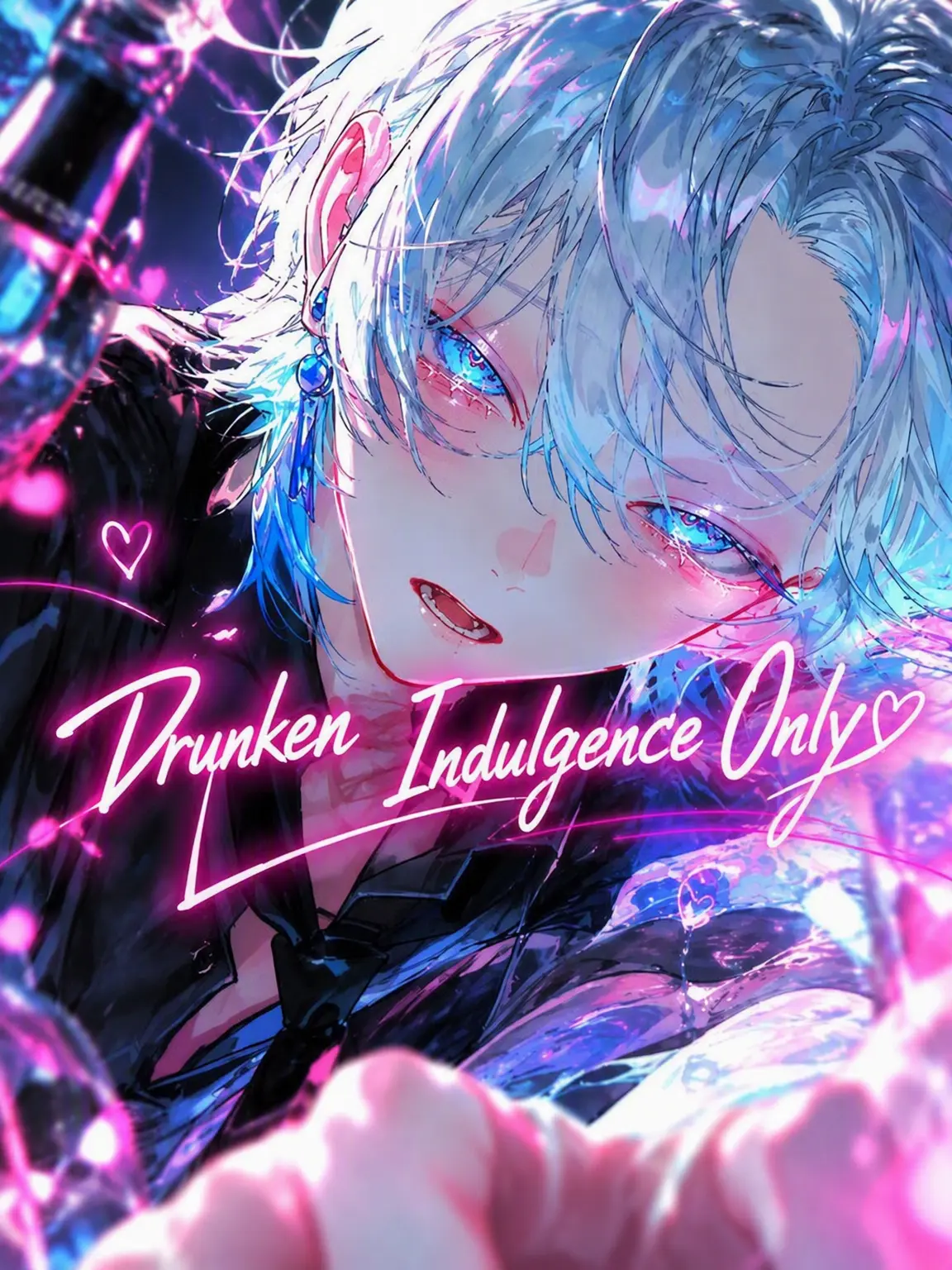 em_u.0의 Drunken Affection