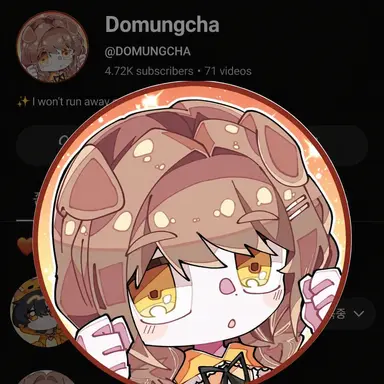 Profile image of Domungcha