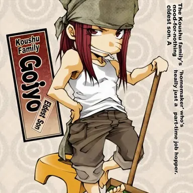 Profile image of Gojyo