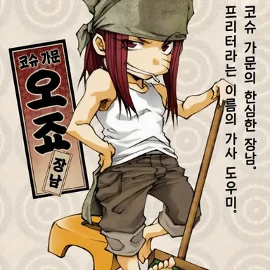Profile image of 오정