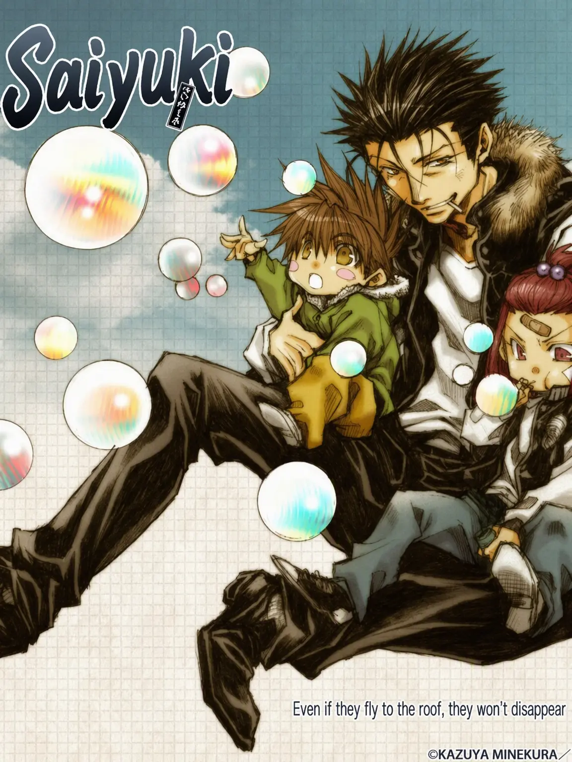 CleverEdit6125의 Saiyuki Bathhouse
