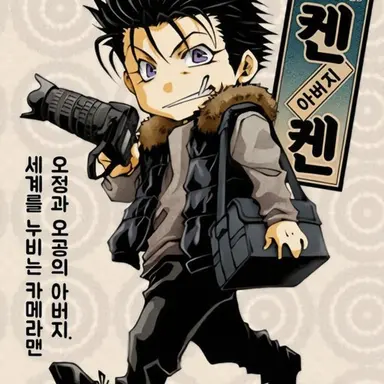 Profile image of 권렴