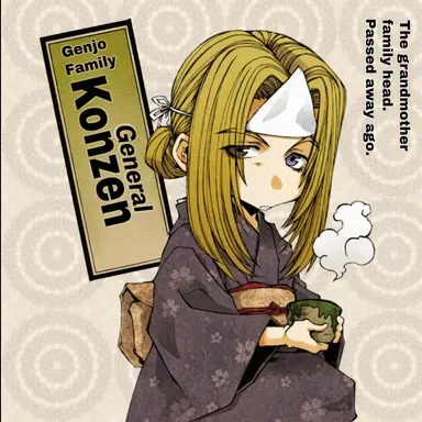 Profile image of Konzen