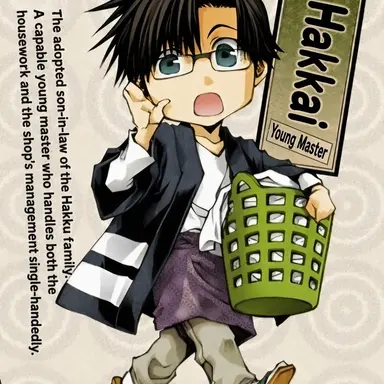 Profile image of Hakkai