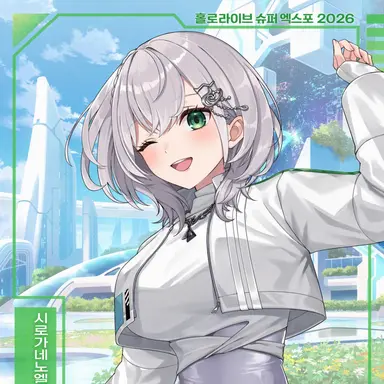 Profile image of 노엘