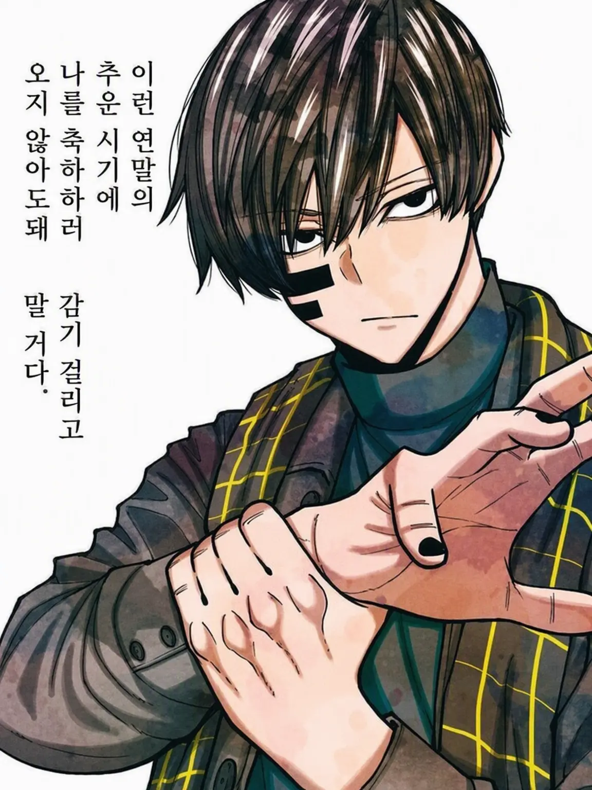 FakeShark5846의 어?! 그 무다노라고?!