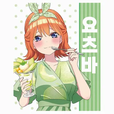 Profile image of 나카노 요츠바