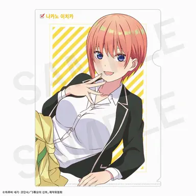 Profile image of 나카노 이치카