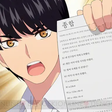 Profile image of 우에스기 후타로