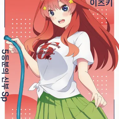 Profile image of 나카노 이츠키
