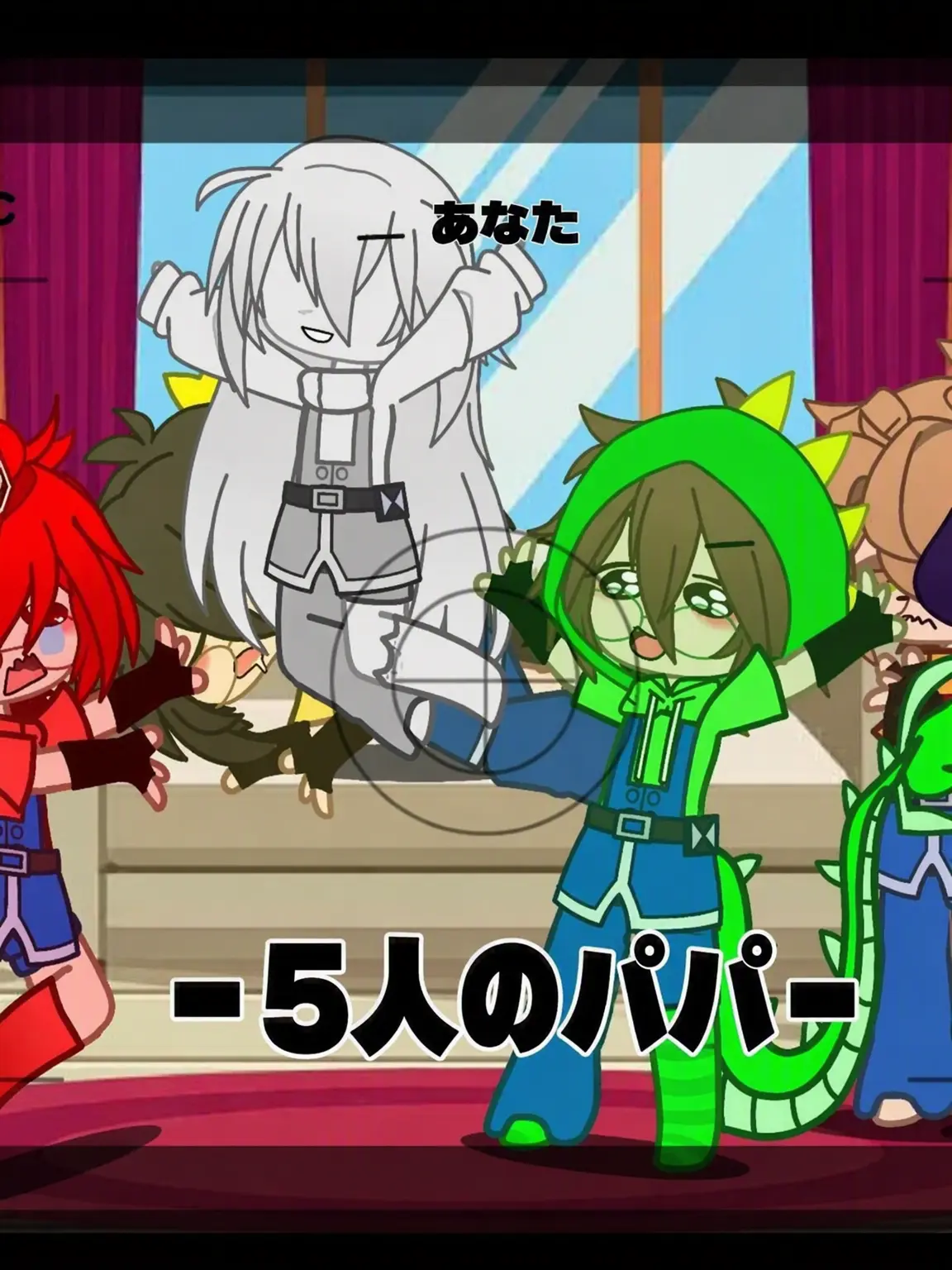 ChewyUrial4309의 5人のパパ