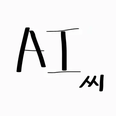 Profile image of 옷 갈아입히기 AI