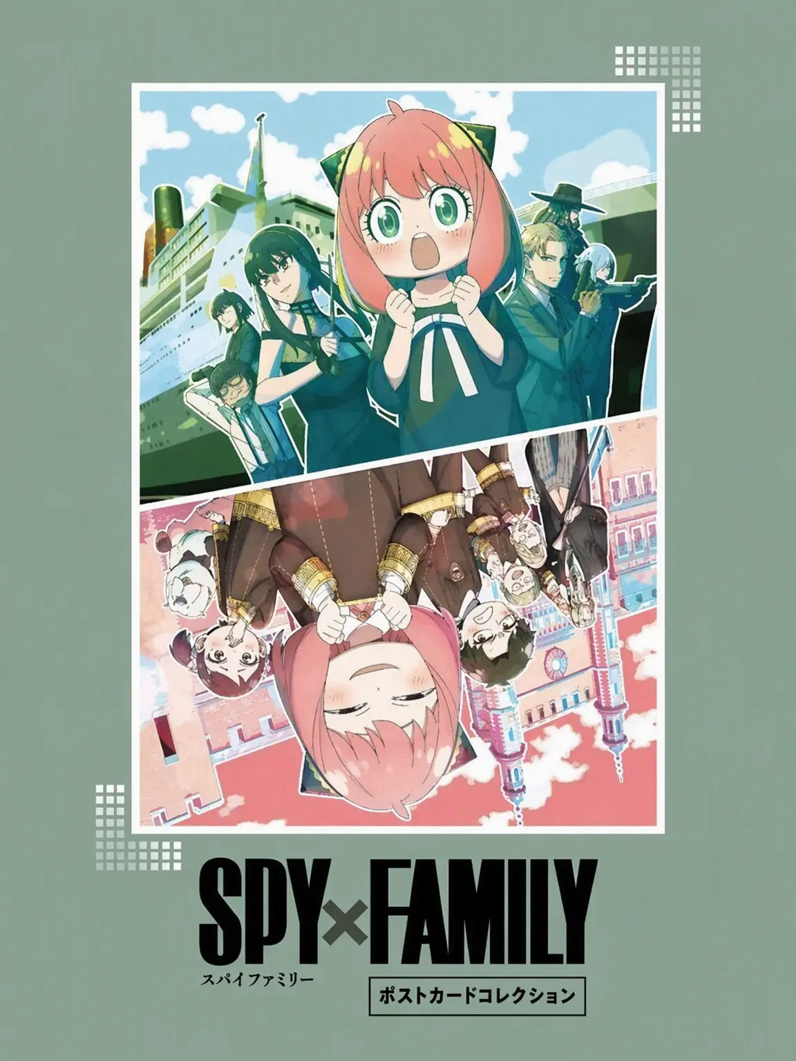 AfraidSeat2680의 SPY×FAMILY
