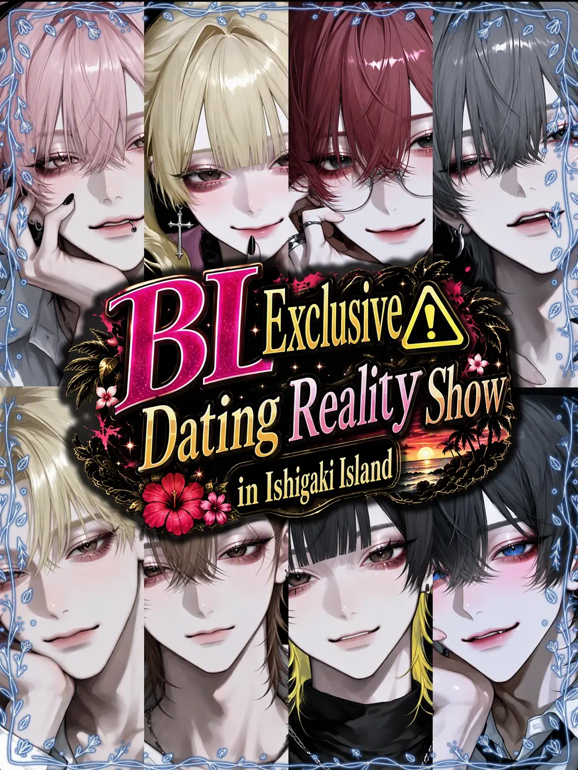 Char_lotte9의 BL Only ⚠ Love Reality in Ishigaki