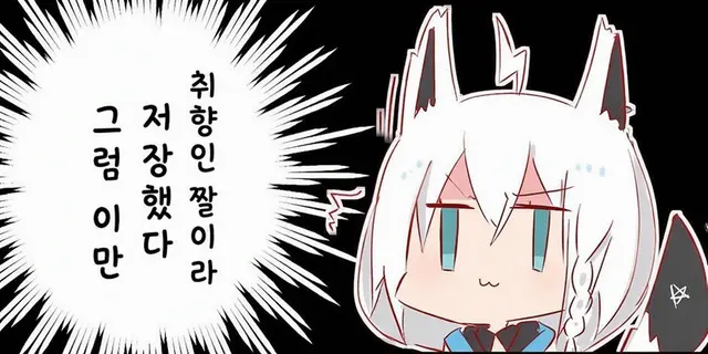 Profile image of 시라카미 후부키