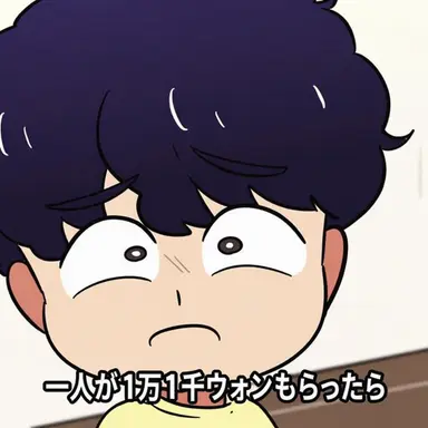 Profile image of キム・ミンス