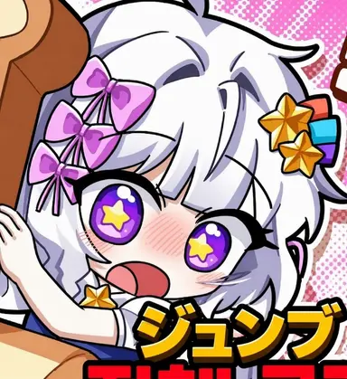 Profile image of メロウ