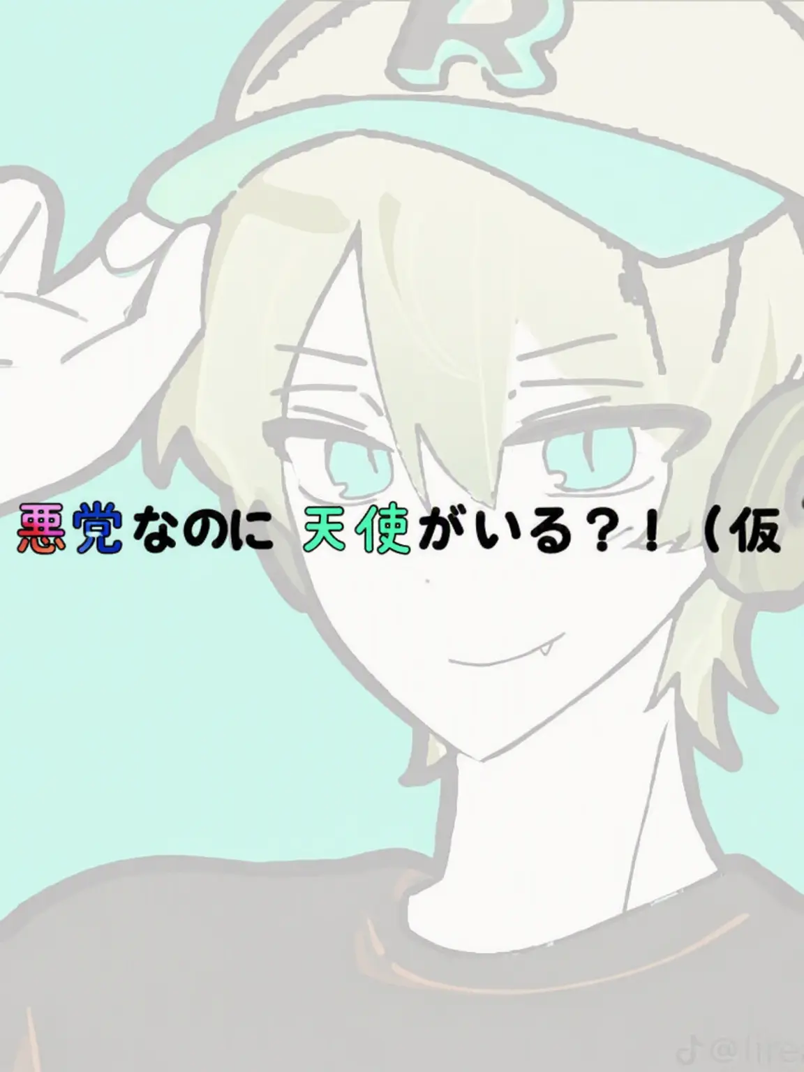 ClumsyClip5247의 チームナッパにチョニサがいる？！(家族)