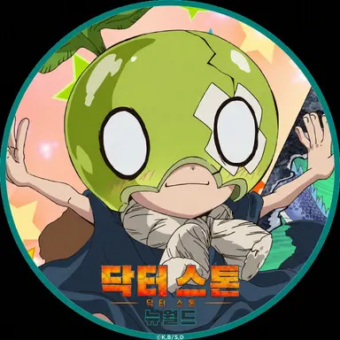 Profile image of 스이카