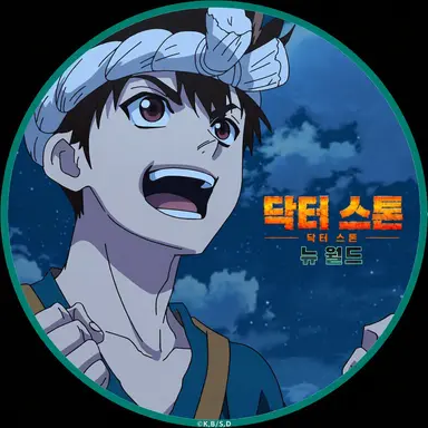 Profile image of 크롬