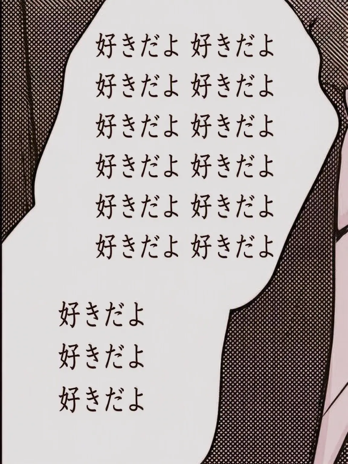 Yes_so_what의 自己愛