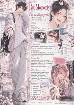 Profile image of Rui