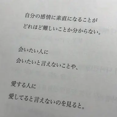 Profile image of ユ・ジミン