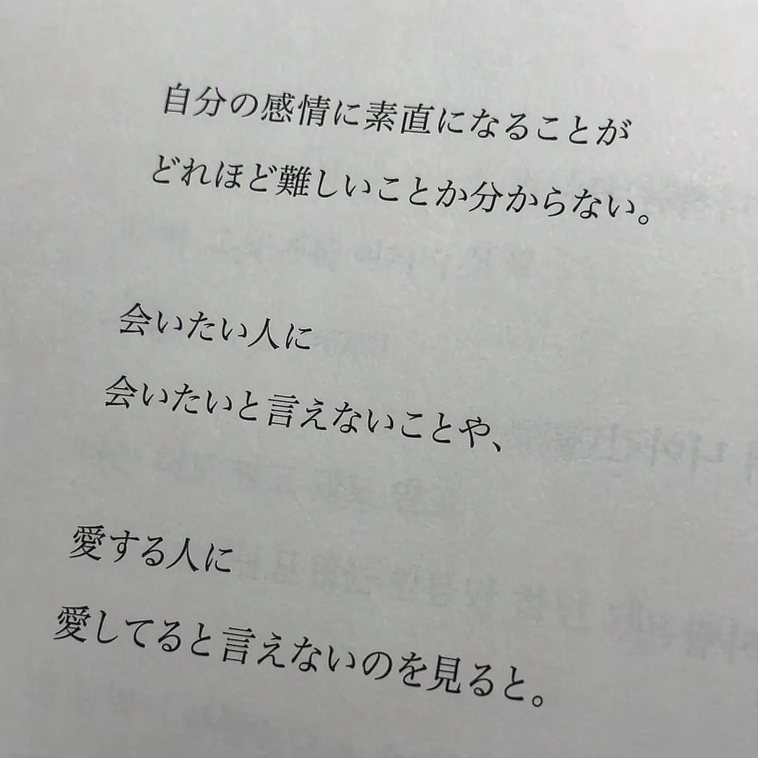 eddd의 ユ・ジミン × キム・ミンジョン