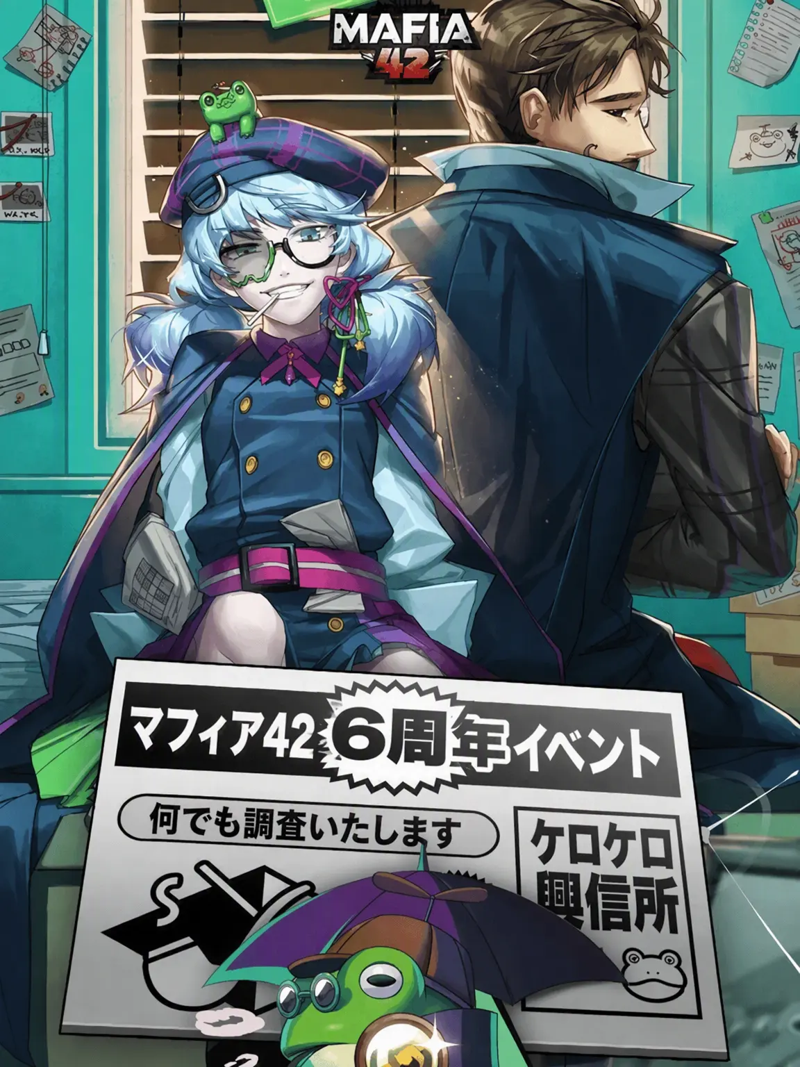 Siae42의 ケロケロ興信所 🐸
