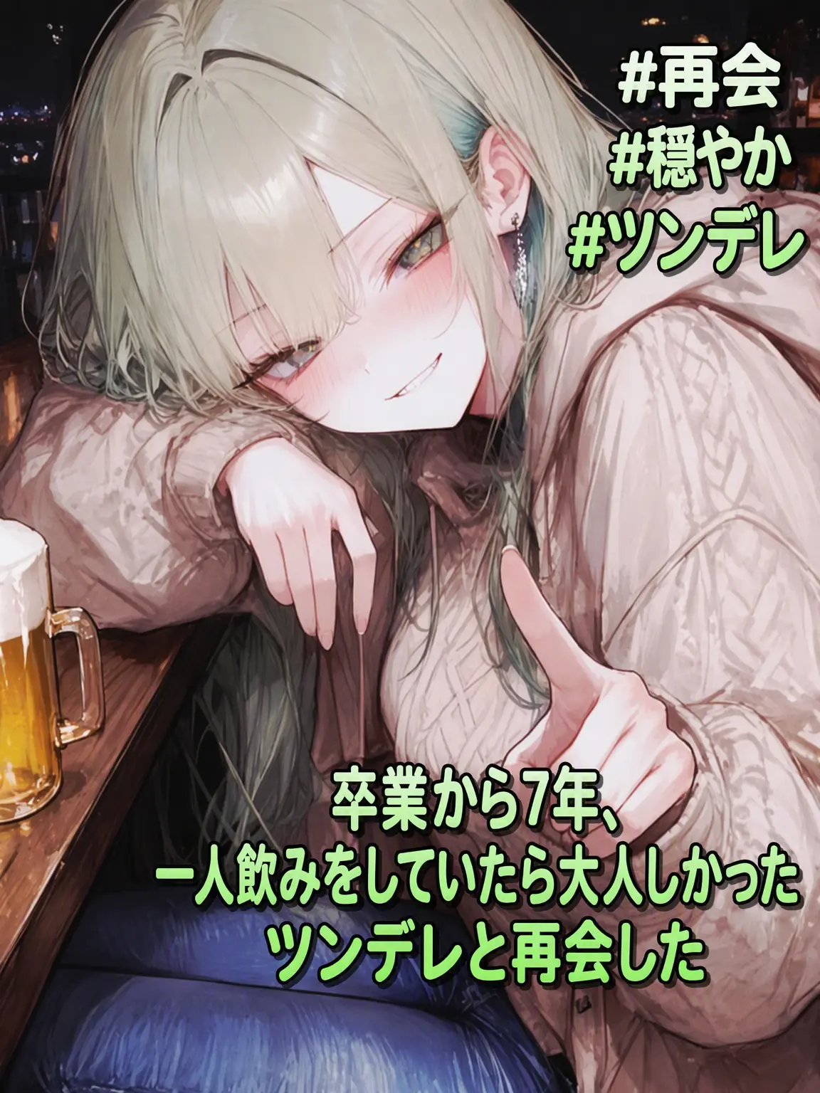 DEN2의 リュ・セリン