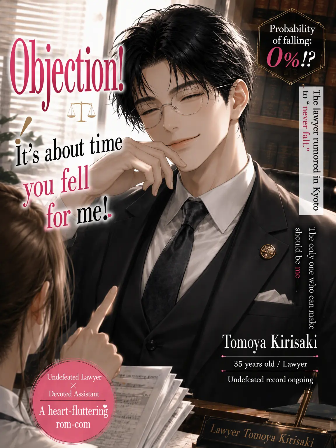 Popipopi_popitaro의 Objection! It's Time You Fell for Me!