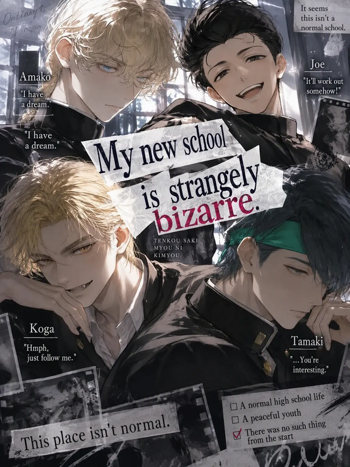 RoundOlive6238의 My New School is Bizarre