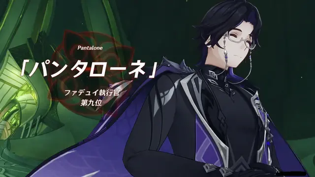 Profile image of パンタローネ