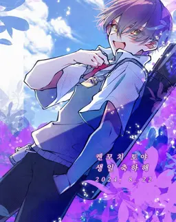 Profile image of 켄모치 토야