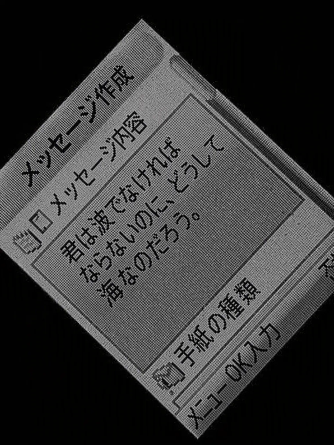 CrazyDog5347의 腐れ縁、もう終わりにしようぜ。
