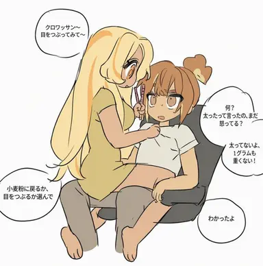 Profile image of 時の番人