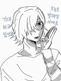 Profile image of 나리 씨