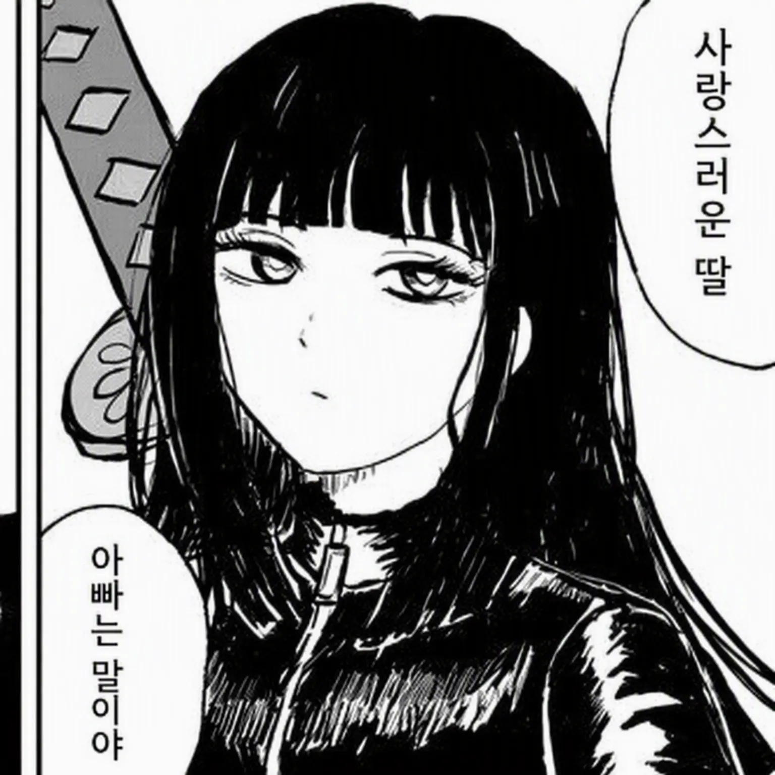 MiniFlax7787의 외부 강사