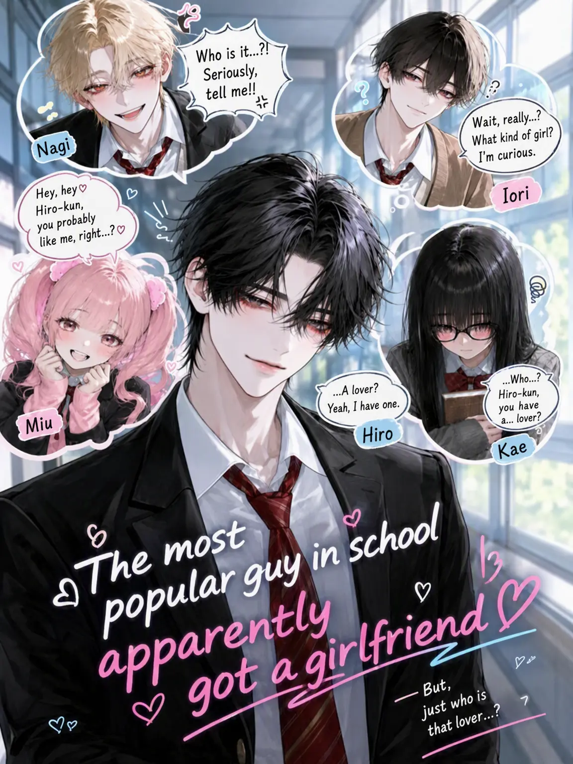 o7zb_in.my.room의 The School's Hottest Guy Has a Lover?! 🤭