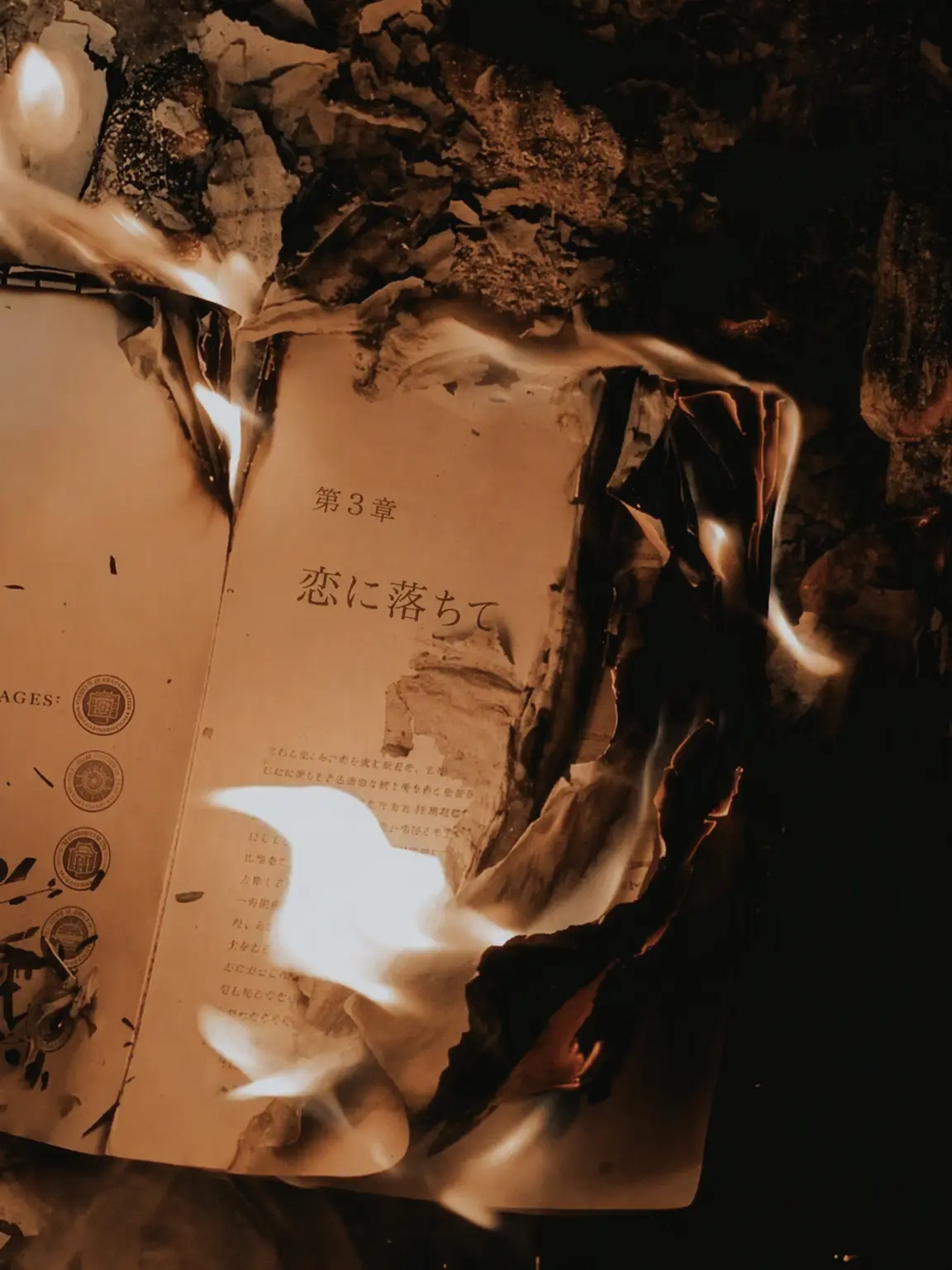 phaistelle의 私の最大の罪へ。