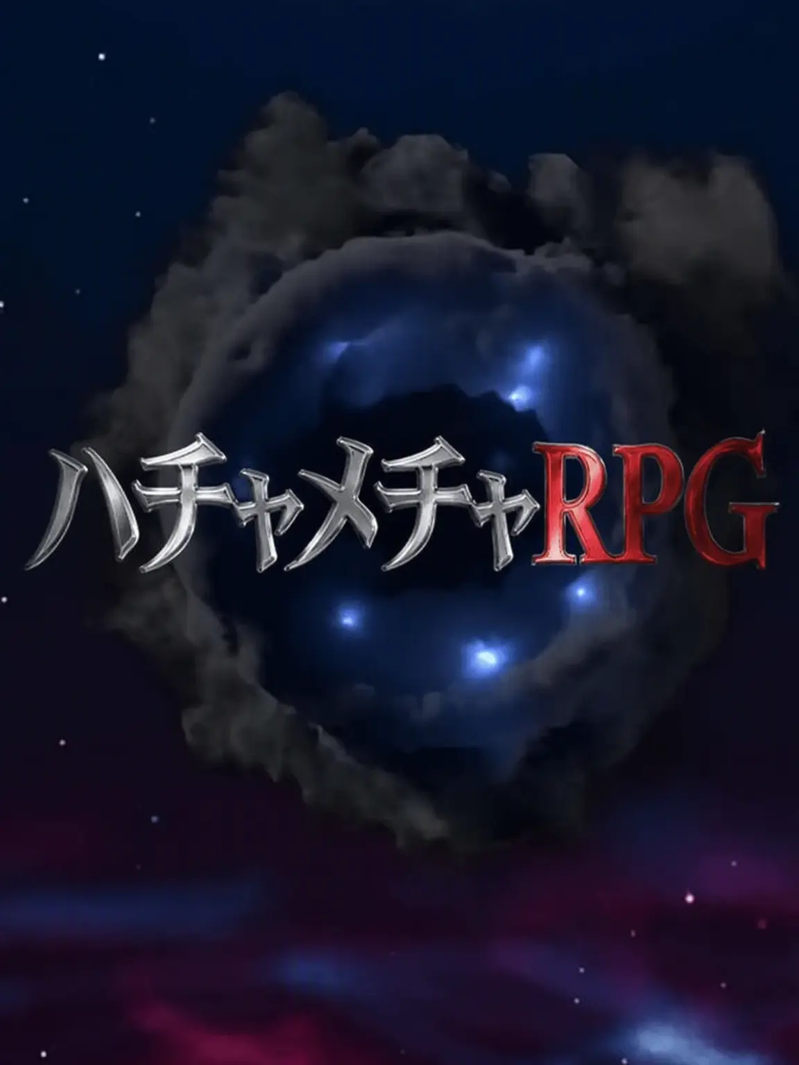 Unknown_wtf의 ハチャメチャRPG ゾンビ・アポカリプス