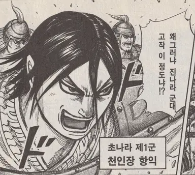 Profile image of 항익