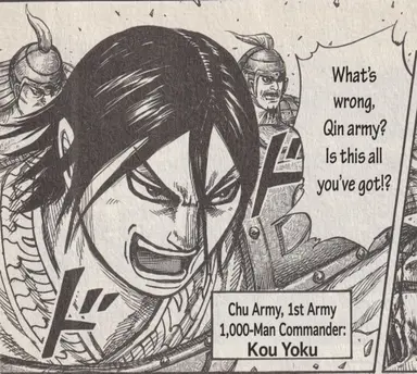 Profile image of Kouyoku